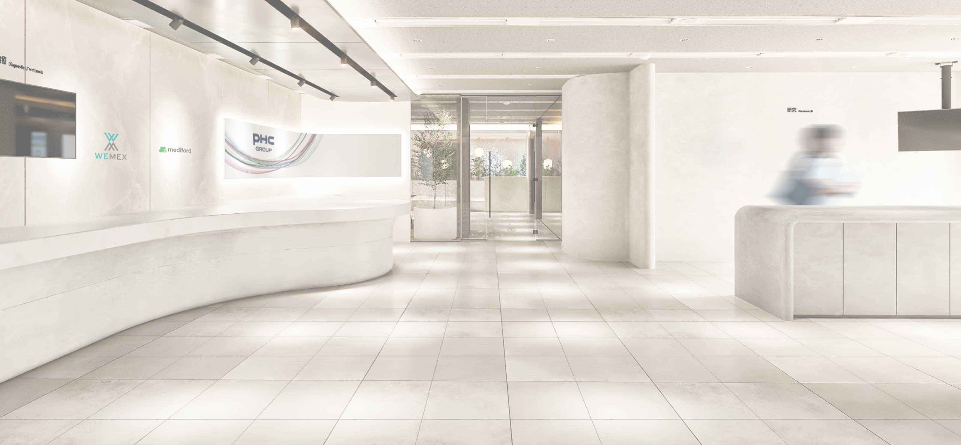 PHC Virtual Showroom image