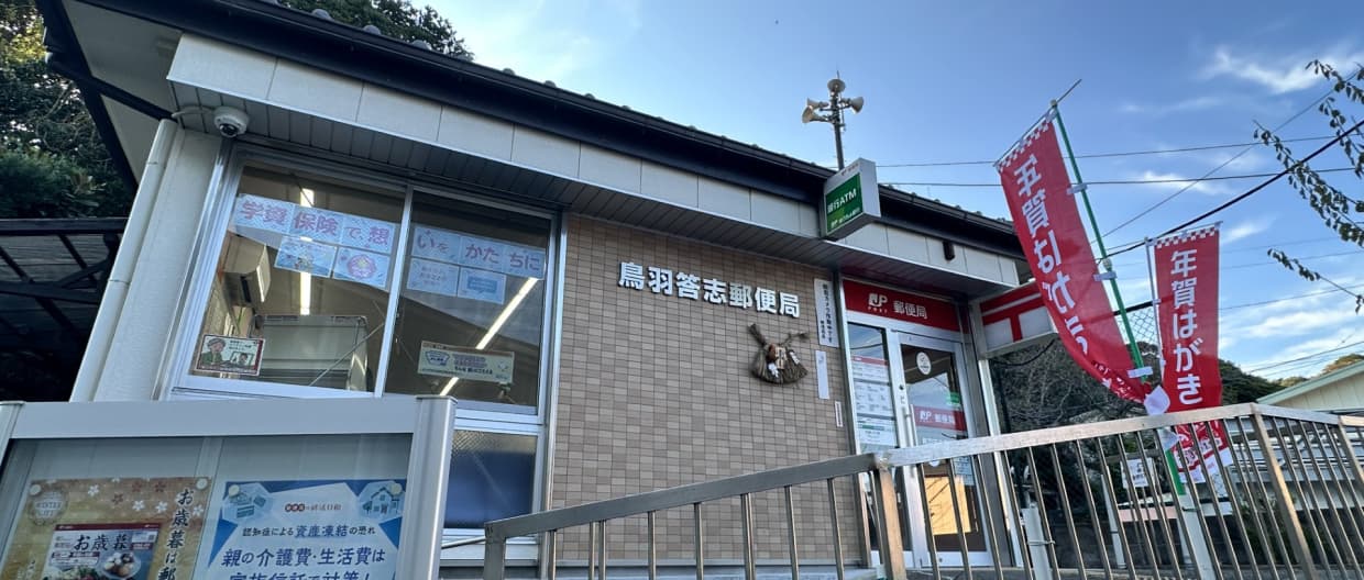 イメージ