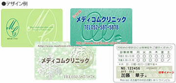 オリジナルデザイン例