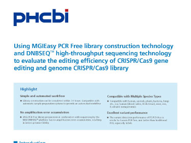 MGIEasy PCRフリーライブラリ構築技術とDNBSEQ™ハイスループットシ―ケンシング技術を駆使した、CRISPR/Cas9遺伝子編集効率とゲノムCRISPR/Cas9ライブラリ