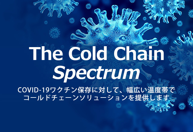 The-Cold-Chain-Spectrum