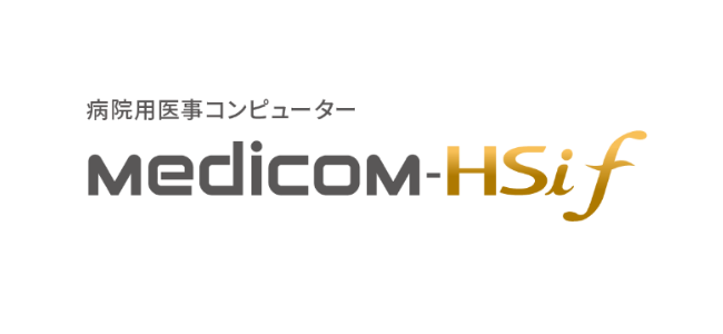 病院用医事コンピューター Medicom-HSif
