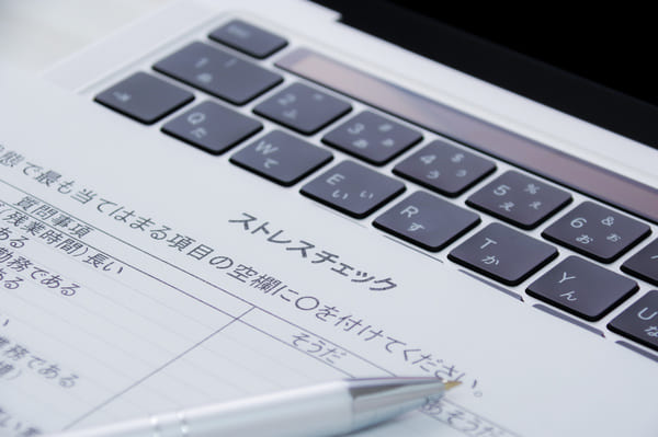 ストレスチェックを実施する際の注意点