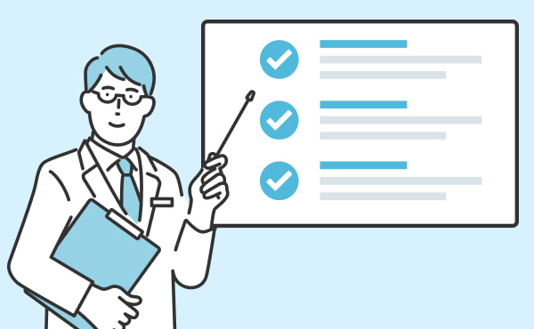 医療情報取得加算とは