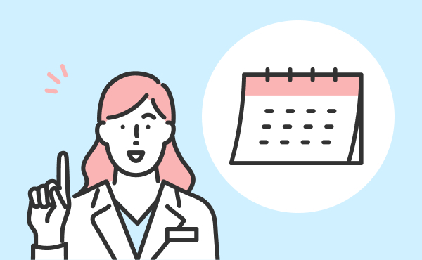 2026年度（令和8年度）調剤報酬改定のスケジュールと、過去改定を振り返り