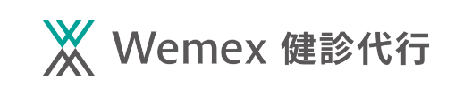 Wemex 健診代行