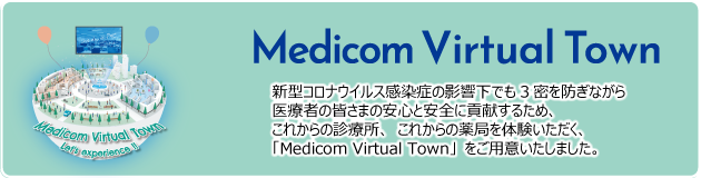 Medicom Virtuai Town