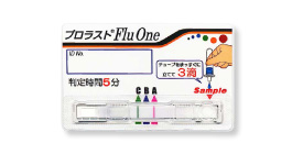 インフルエンザウイルスキットプロラスト(R) Flu One