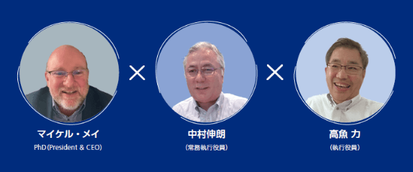 がん治療におけるCAR-T療法の可能性の未来 CCRM×PHCディスカッション