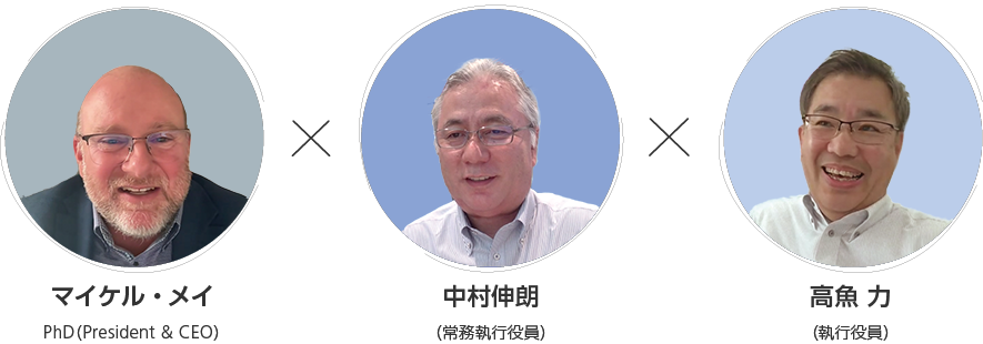 マイケル・メイ×中村伸朗×高魚 力